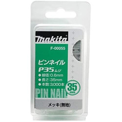 CLAVO 35X0,6Mm 23GA PIN P/AF350 (3.000Un) F-00055 MAKITA