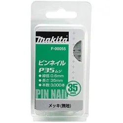 CLAVO 35X0,6Mm 23GA PIN P/AF350 (3.000Un) F-00055 MAKITA